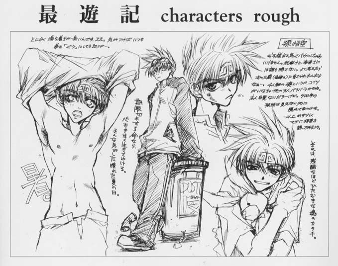 Otaku Gallery  / Anime e Manga / Saiyuki / Manga Scans / 023.jpg